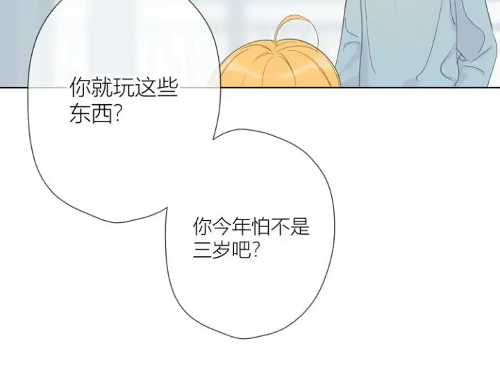 漫画《星辰于我》第1话 青梅竹马的两人第37张图