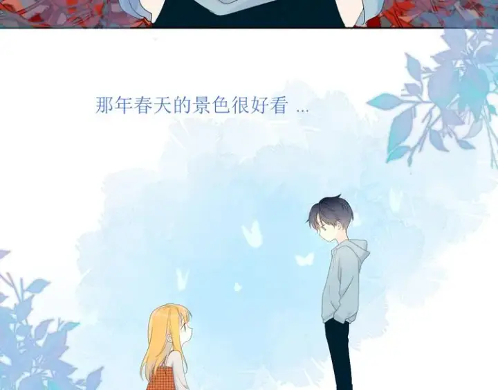 漫画《星辰于我》第1话 青梅竹马的两人第43张图