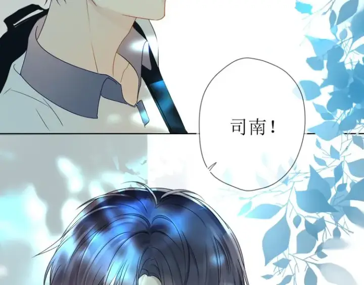 漫画《星辰于我》第1话 青梅竹马的两人第61张图