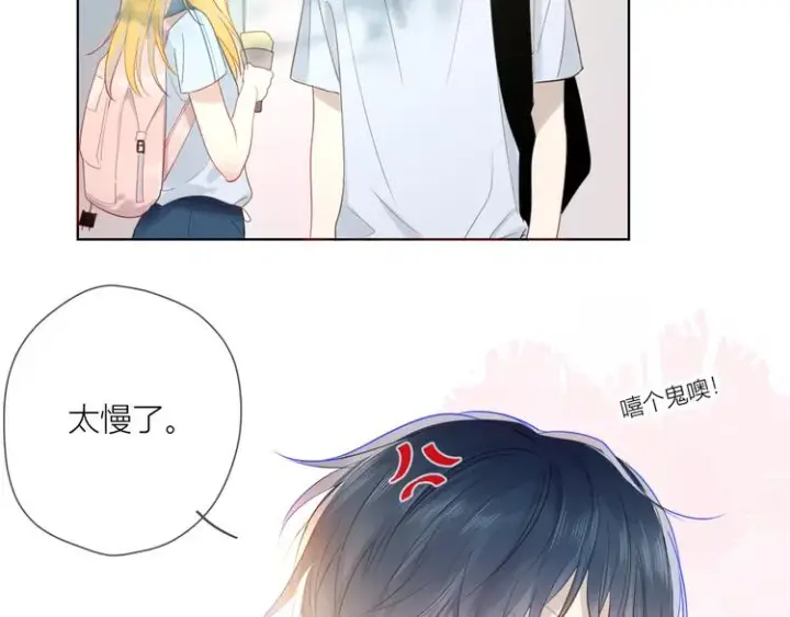 漫画《星辰于我》第1话 青梅竹马的两人第65张图
