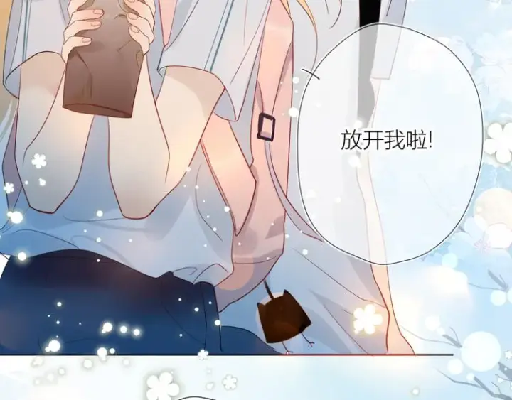 漫画《星辰于我》第1话 青梅竹马的两人第67张图
