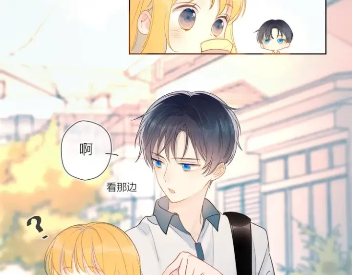 漫画《星辰于我》第1话 青梅竹马的两人第73张图