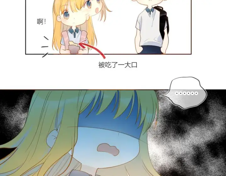 漫画《星辰于我》第1话 青梅竹马的两人第76张图