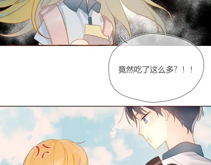 漫画《星辰于我》第1话 青梅竹马的两人第77张图