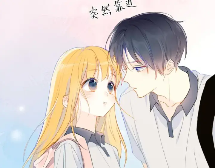 漫画《星辰于我》第1话 青梅竹马的两人第81张图