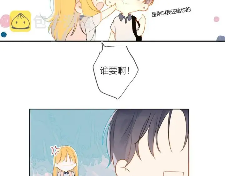 漫画《星辰于我》第1话 青梅竹马的两人第86张图