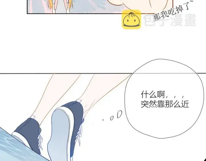 漫画《星辰于我》第1话 青梅竹马的两人第87张图