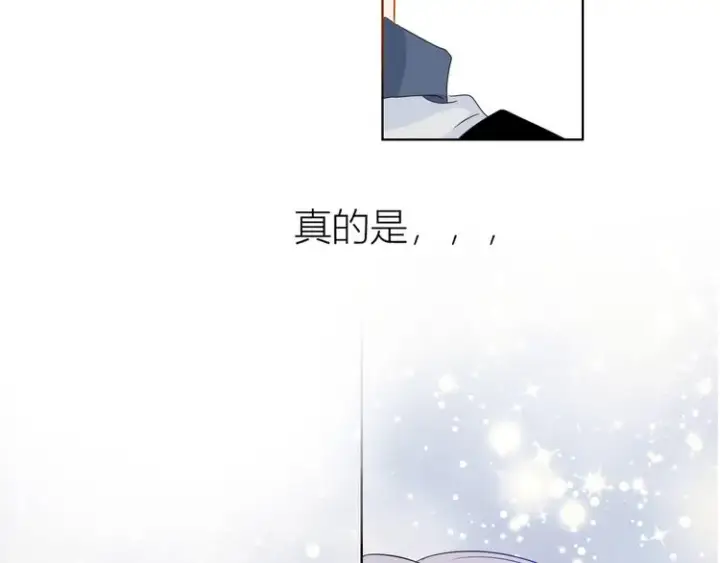 漫画《星辰于我》第1话 青梅竹马的两人第90张图