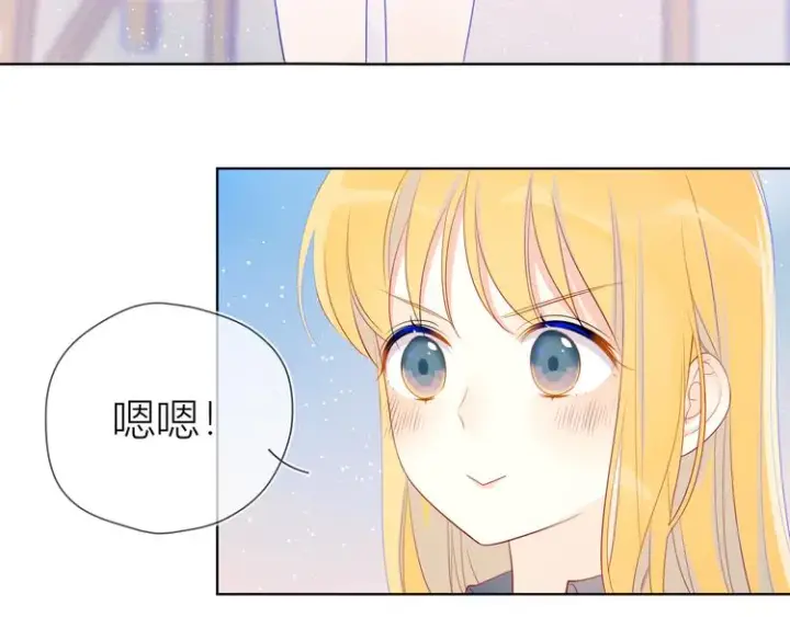 漫画《星辰于我》第10话 成为了孩子第11张图