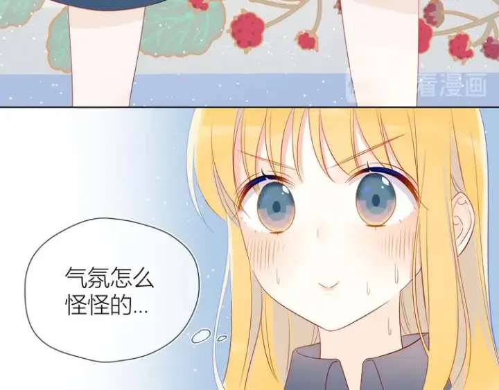 漫画《星辰于我》第10话 成为了孩子第15张图