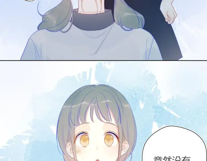 漫画《星辰于我》第10话 成为了孩子第28张图