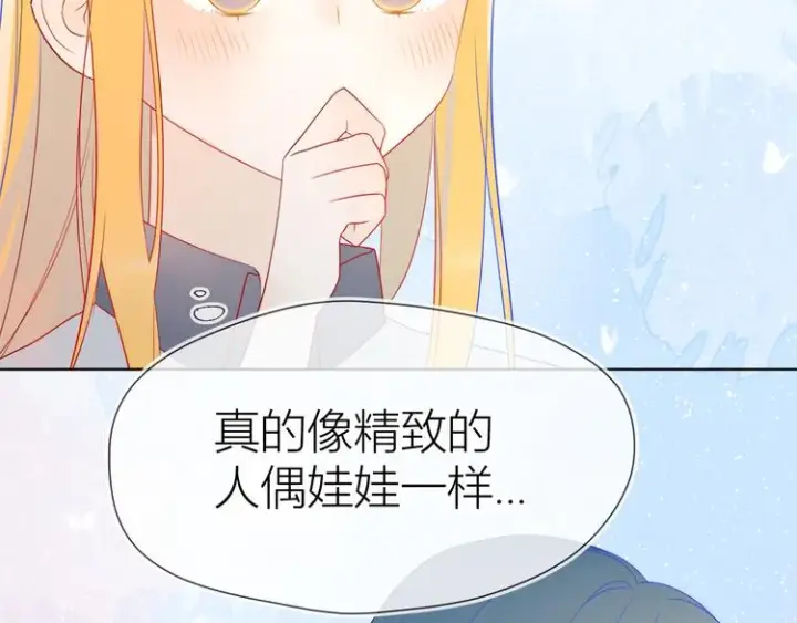 漫画《星辰于我》第10话 成为了孩子第33张图