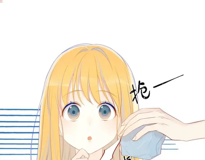 漫画《星辰于我》第10话 成为了孩子第46张图