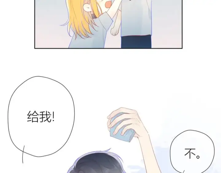 漫画《星辰于我》第10话 成为了孩子第50张图