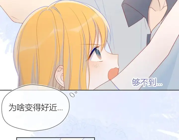 漫画《星辰于我》第10话 成为了孩子第53张图