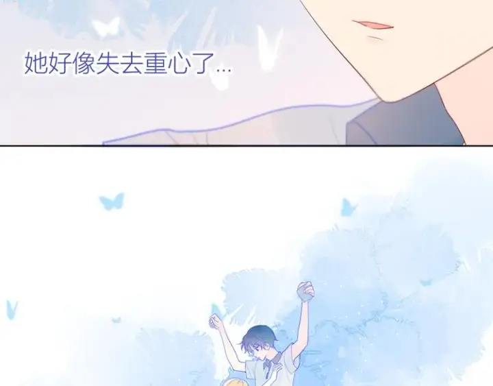 漫画《星辰于我》第10话 成为了孩子第56张图
