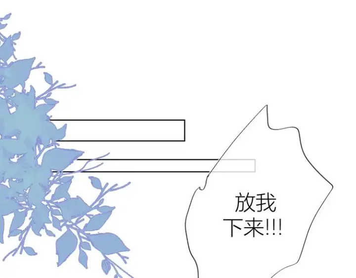 漫画《星辰于我》第10话 成为了孩子第70张图