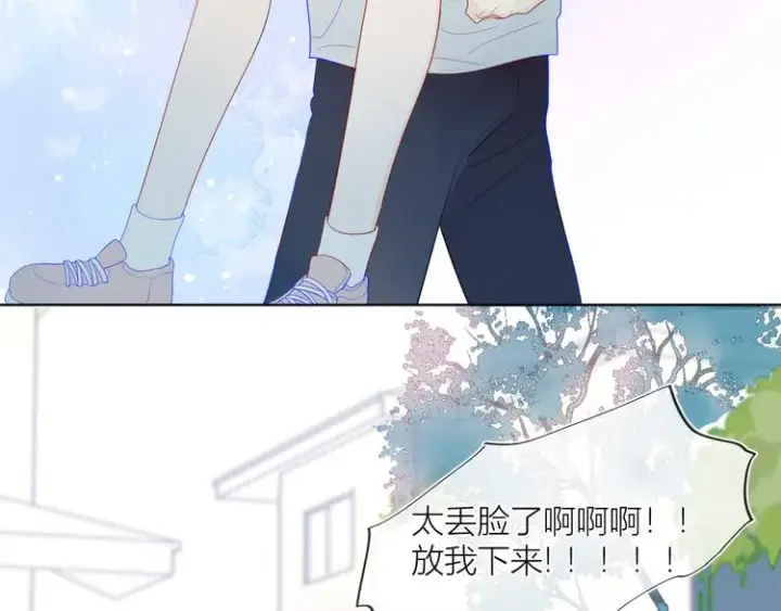 漫画《星辰于我》第10话 成为了孩子第73张图