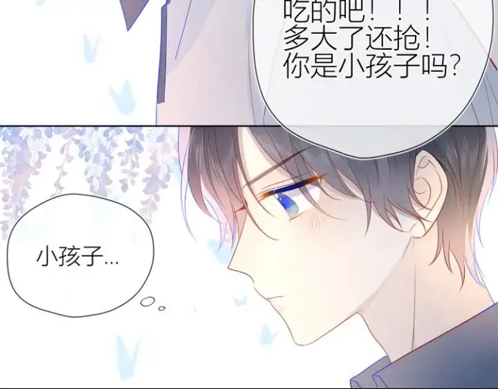 漫画《星辰于我》第10话 成为了孩子第76张图