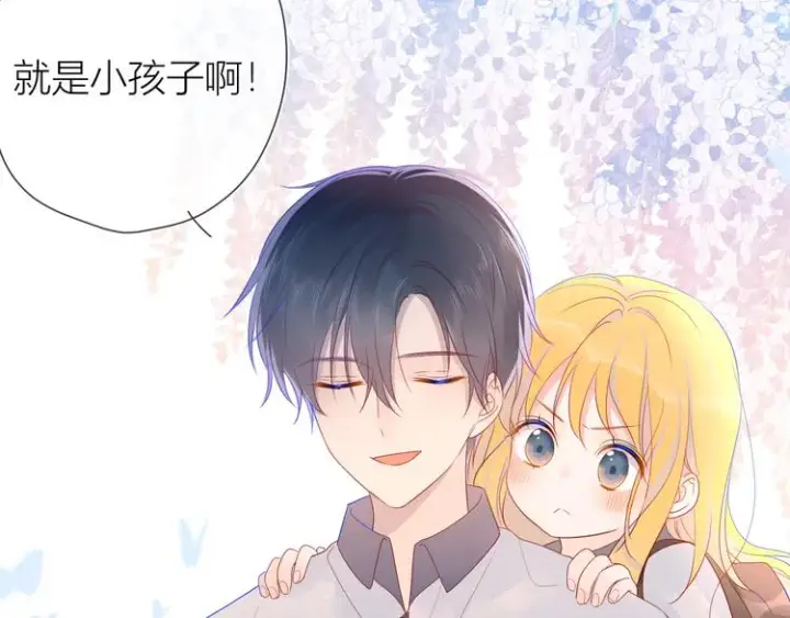 漫画《星辰于我》第10话 成为了孩子第79张图