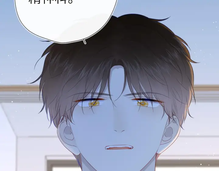 漫画《星辰于我》第95话 过去，苦涩第16张图