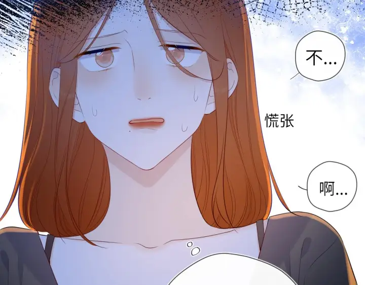 漫画《星辰于我》第95话 过去，苦涩第34张图