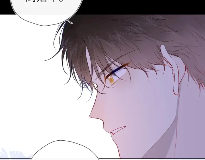 漫画《星辰于我》第96话 吻合的齿轮第34张图