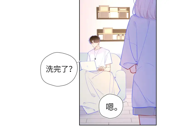 漫画《星辰于我》第96话 吻合的齿轮第40张图