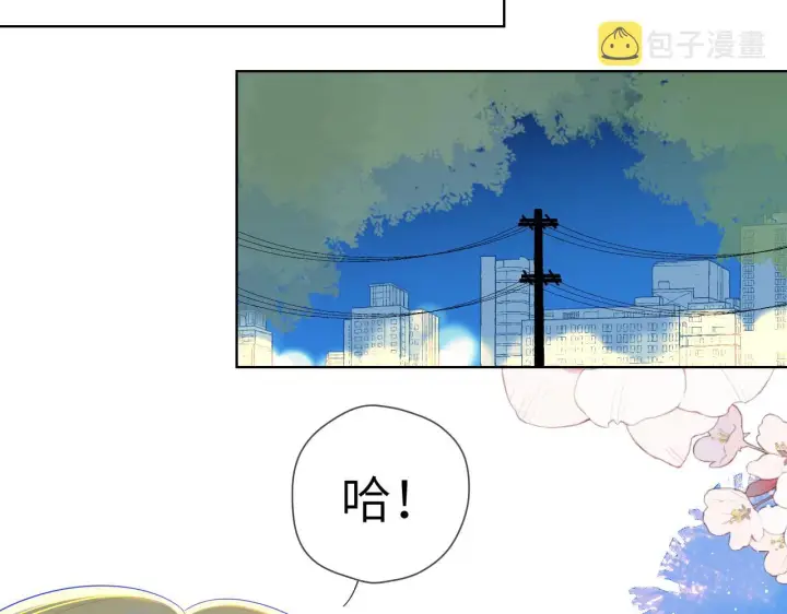 漫画《星辰于我》第97话 心动，吻第52张图
