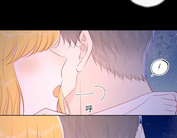 漫画《星辰于我》第98话 “老婆”第55张图