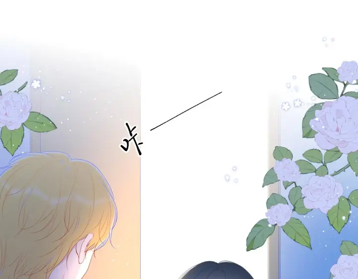 漫画《星辰于我》番外 星南性转篇第41张图