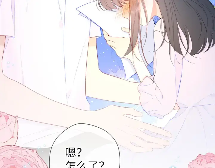 漫画《星辰于我》番外 星南性转篇第59张图