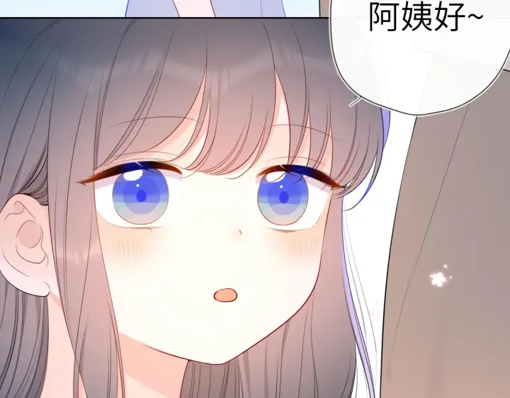 漫画《星辰于我》番外 星南性转篇第6张图