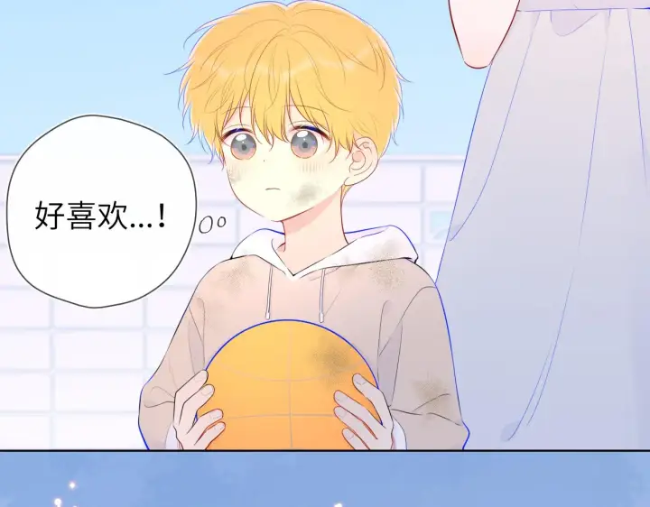 漫画《星辰于我》番外 星南性转篇第8张图