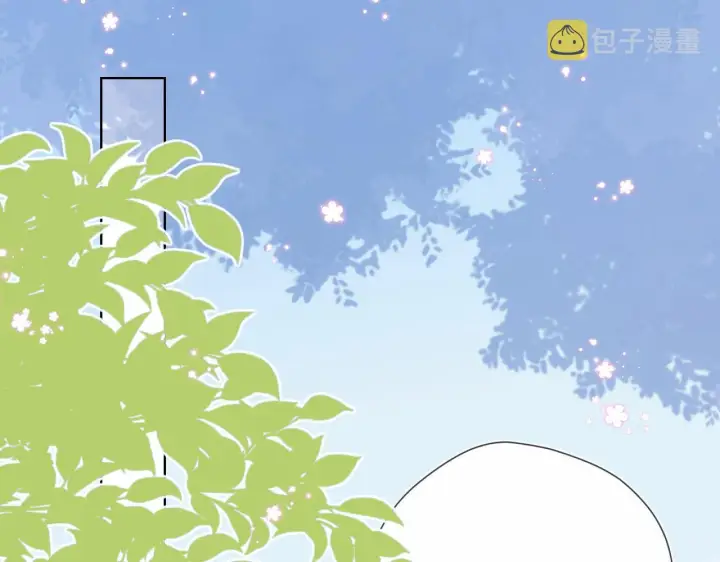 漫画《星辰于我》番外 星南性转篇第9张图