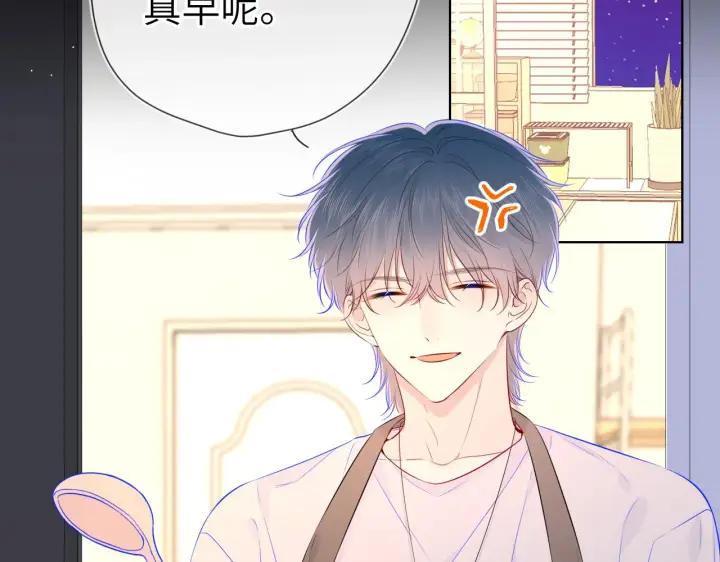 漫画《星辰于我》第99话 你的床好软第18张图