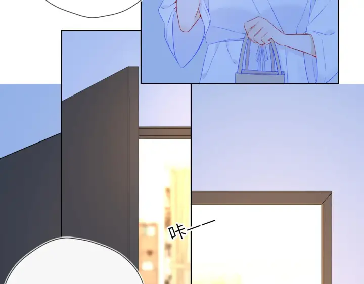 漫画《星辰于我》第99话 你的床好软第27张图