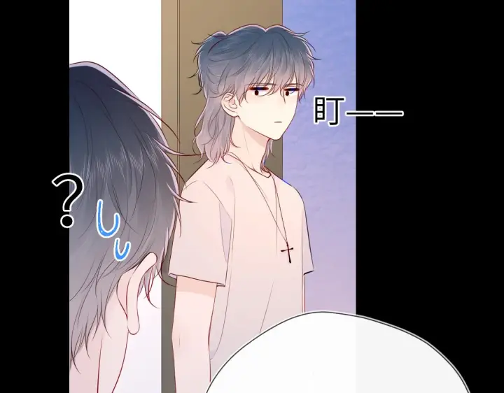 漫画《星辰于我》第100话 在他的被窝第25张图
