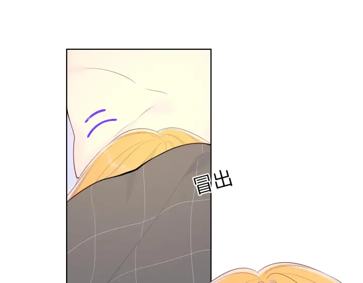 漫画《星辰于我》第100话 在他的被窝第30张图
