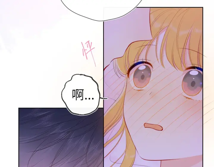 漫画《星辰于我》第100话 在他的被窝第39张图