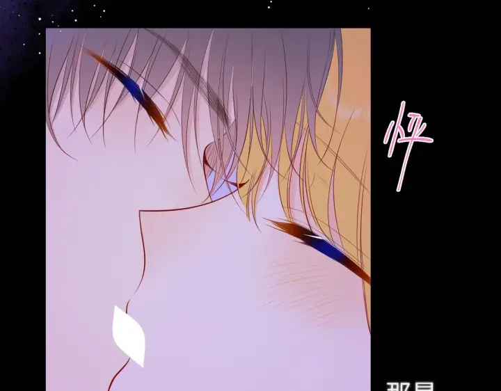 漫画《星辰于我》第100话 在他的被窝第50张图