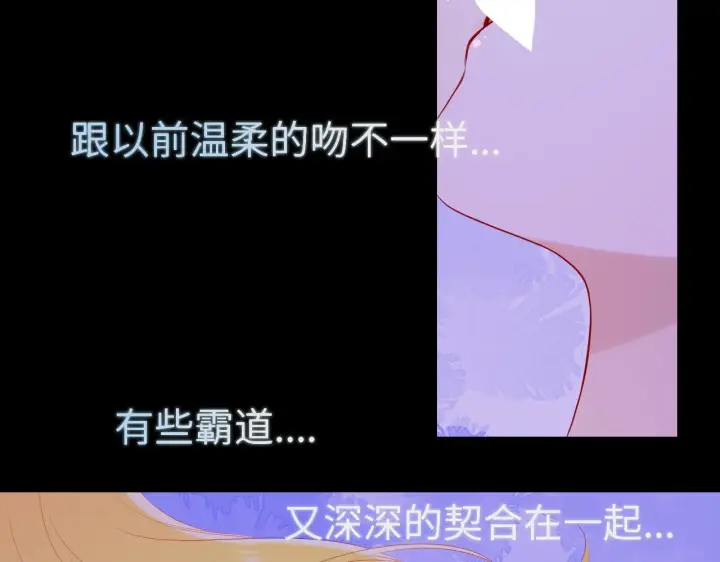 漫画《星辰于我》第100话 在他的被窝第52张图