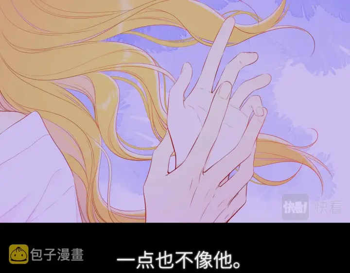 漫画《星辰于我》第100话 在他的被窝第53张图