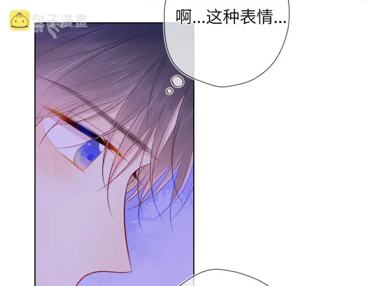 漫画《星辰于我》第100话 在他的被窝第61张图