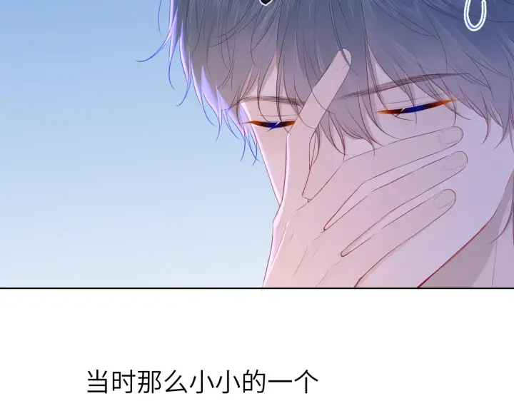 漫画《星辰于我》第101话 长大第11张图