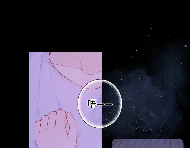 漫画《星辰于我》第101话 长大第22张图