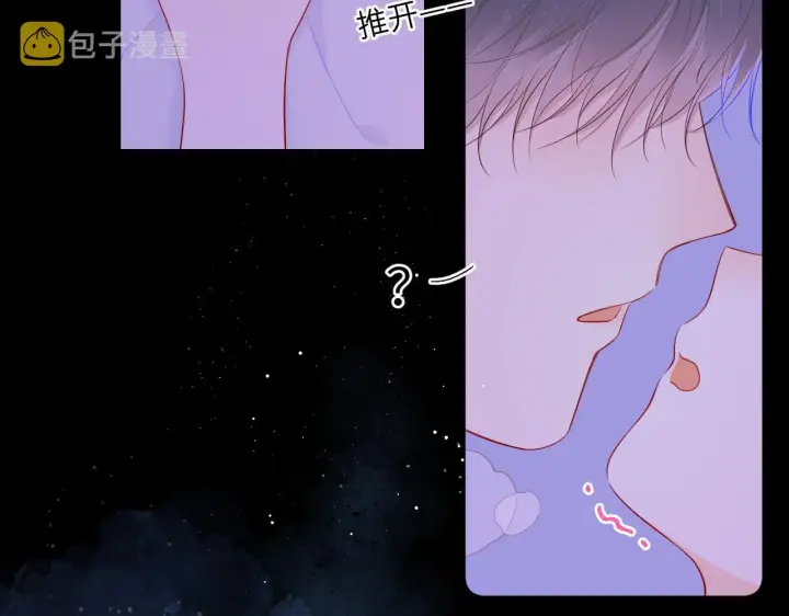 漫画《星辰于我》第101话 长大第23张图
