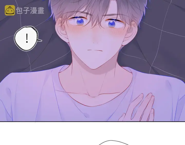 漫画《星辰于我》第101话 长大第26张图