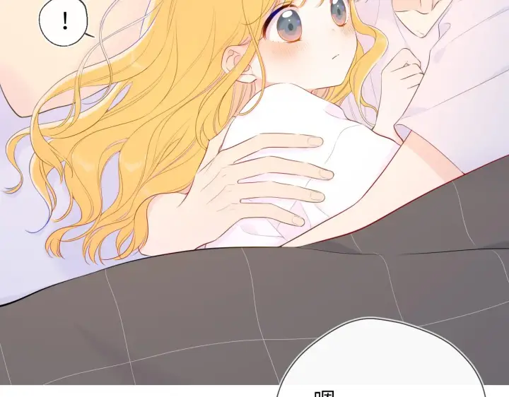 漫画《星辰于我》第101话 长大第31张图