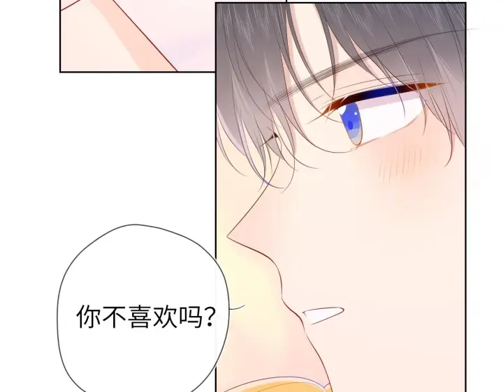 漫画《星辰于我》第101话 长大第33张图